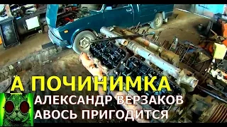 Началось в колхозе утро 26. Вскрываем ямз-240. Фенд снова в мастерской.