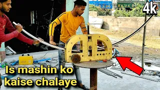 Ss Pipe Bending mashin How to Use  | स्टील पाइप बेंडिंग मशीन कैसे चलाएं Reling Pipe Bend