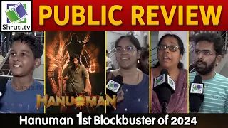 HanuMan Public Review - Tamil | Prasanth Varma | Teja Sajja | #hanuman Review