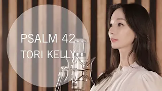 [CCM] Tori Kelly - Psalm42 (시편42) with Lyrics, 한글가사 해석 /  COVER 샤론