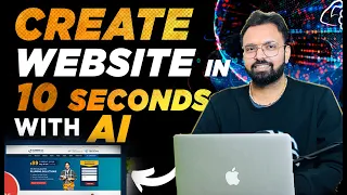 How to Create a website in just 10 seconds with the help of artificial intelligence - Amit Mishra