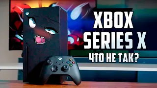 XBOX Series X - ПРОБЛЕМНАЯ КОНСОЛЬ! Обзор в 2023