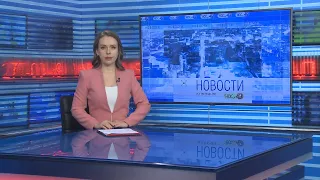 Новости Новосибирска на канале "НСК 49" // Эфир 19.01.22