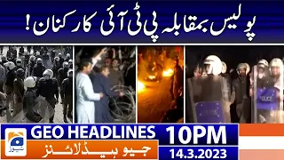 Geo News Headlines 10 PM | 𝐏𝐨𝐥𝐢𝐜𝐞 𝐕𝐒 𝐏𝐓𝐈 𝐰𝐨𝐫𝐤𝐞𝐫𝐬! | 14 March 2023