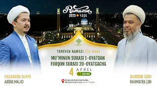 🔴 14-KUN Taroveh namozi | Mu'minun surasi 1-oyatdan Furqon surasi 20-oyatgacha