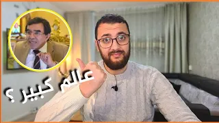 هلوسات عبد الواحد وجيه