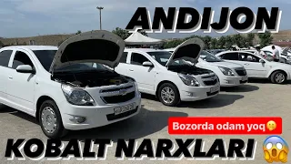 Kobalt narxlari 24-may andijon bozorda odam yoq variyat beramiz😱кобалт нархлари 24-май андижон арзон