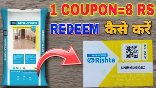 Myk Laticrete Rishta Coupon Code Kaise Redeem Kare || How To Redeem Rishta Coupon Code