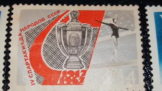 Почтовые марки СССР (Спорт 1960 -1978 года) Postage stamps of the USSR (Sport 1960 -1978)