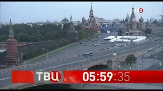 Новые часы и начало программы "Настроение" (ТВЦ, 03.09.2018)