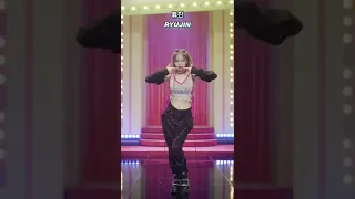 [ITZY] 있지 Cheshire 체셔 멤버별 춤선