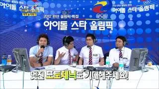 K-Pop Star Olympics, High Jump #09, 여자 높이뛰기 20120726