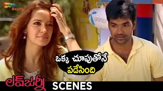 Jai Falls for Shazahn Padamsee | Love Journey Telugu Movie | Jai | Shazahn Padamsee | Swathi Reddy