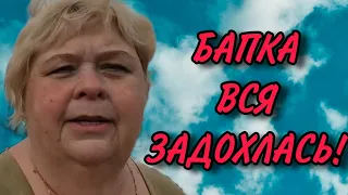 ПОХОТЛИВАЯ БАПКА ВСЯ ЗАДОХЛАСЬ И ВСПРЕЛА! ОЛЬГА УРАЛОЧКА LIVE. ОБЗОР.