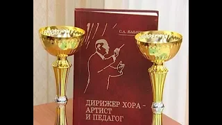 Хор «Радость» пригласили в Италию