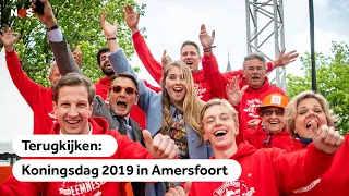 TERUGKIJKEN: Koningsdag 2019 in Amersfoort