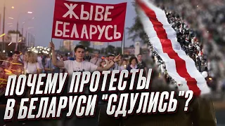 🤔🔥 Почему белорусы не виходят на протесты против Лукашенко и какая угроза для Польши? | Фесенко