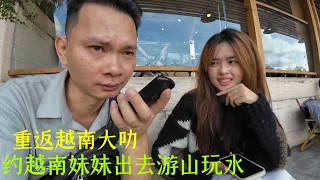 约越南妹妹在大叻见面：带她去游山玩水：千辛万苦终于见到她了