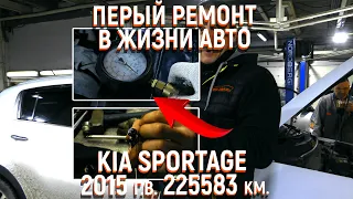 Двигатель Kia Sportage G4NA 225 т.км. без ремонта загорелась масленка