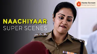 Naachiyaar Super Scenes | Jyothika | G.V. Prakash Kumar | Ivana