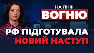 🔴Загроза з Білорусі зросла! Зеленський підписав скандальний закон | ЗАБОРОНА УПЦ МП /НА ЛІНІЇ ВОГНЮ