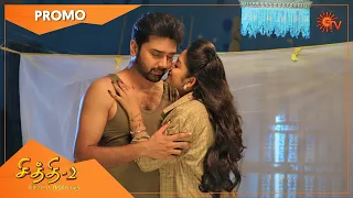 Chithi 2 - Promo | 26 June 2021 | Sun TV Serial | Tamil Serial