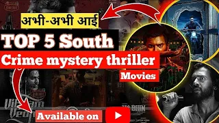 Top 5 South Crime Suspense Thriller Movies In Hindi 2024|Murder Mystery|Crime Thriller|Shaitaan 2024