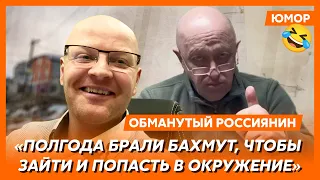 😆Ржака. №54. Обманутый россиянин. Подвиги «героев СВО» на родине, упавший голос Скабеевой, свалка