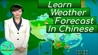 364 Learn Weather Forecast in Chinese 看天气预报学中文
