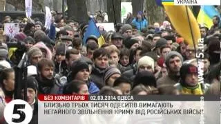 Одесса говорит "Слава Украине!" и "Путин - вон!"
