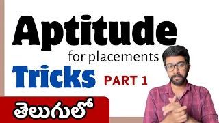 Aptitude for Placements Tricks Part 1 [Telugu] | Vamsi Bhavani