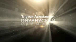 Заставка на День учителя