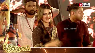 Heroine Kriti Sanon Entry | Adipurush Pre Release Event | Prabhas | Om Raut || Dial Telugu