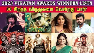 Vikatan Awards 2023 Complete Winner list | Best Actor, Best Actress, Best Dirctor, Best Movie? Ajith