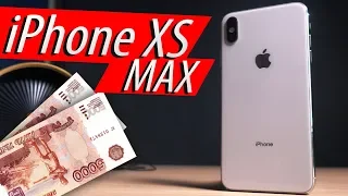 Китайский iPhone Xs Max за 8000₽! Как отличить подделку? +КРАШТЕСТ