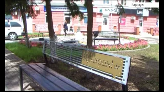 В центре Барнаула появились дружелюбные скамейки и романтичные фонари