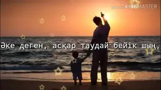 Ана ӘКЕ поэзия 🌸