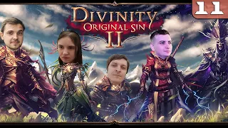 Банда играет в [Divinity: Original Sin 2] #11