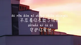 【两个傻瓜-致炜】LIANG GE SHA GUA-ZHI WEI (JIVI) /TIKTOK,抖音,틱톡/Pinyin Lyrics, 拼音歌词, 병음가사/No AD, 无广告, 광고없음