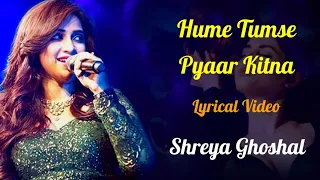 Hume Tumse Pyaar Kitna Female Version (LYRICS) - Shreya Ghoshal | R.D.Burman,Kishore Kumar,Majrooh S