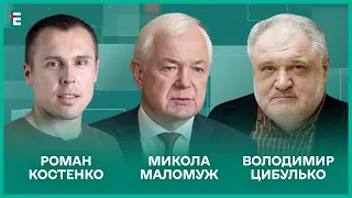 Путін хоче з Харкова зробити Алеппо. У пошуках ППО. Навальна і Єрмак І Маломуж, Костенко, Цибулько