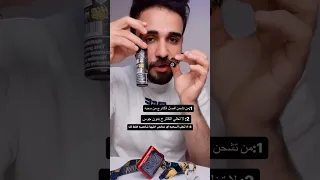 مشاكل الكويل وشلون نكدر انحافظ ع الكويل او كاترج لمده طويله #زيوني ڤيب