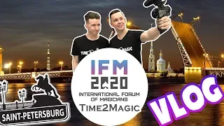 Лучшие Иллюзионисты СНГ и ЕВРОПЫ | МФИ 2020 | Magic Влог