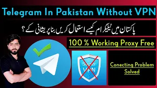 Telegram In Pakistan Without VPN | Telegram Conecting Problem | Telegram Proxy | 100% Working