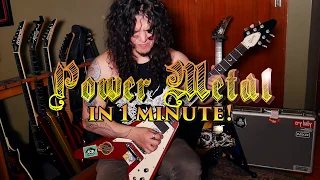 Power Metal Guitar in 1 minute!!!