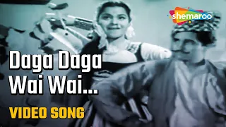 Daga Daga Wai Wai - HD Video | Kali Topi Lal Rumal (1959) | Chandrashekhar | Kumkum | Shakila