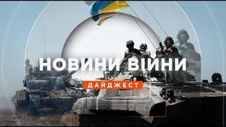 НОВИНИ 24 червня: ЛІКВІДУВАЛИ КОЛАБОРАНТА / РФ ОБХОДИТЬ САНКЦІЇ / МАРЕННЯ ЛАВРОВА ПРО ЄВРОПУ