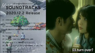 Mr.Children New Album 「SOUNDTRACKS」 Trailer (45s Ver. FANMADE)