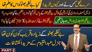 Exclusive one on one interview with Gen Abdul Qayum part 2 | NEUTRAL BY JAVED CHAUDHRY