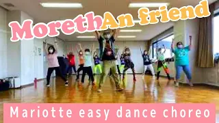 More than friend- Inna - Easy choreo #inna #morethanfriends #pop